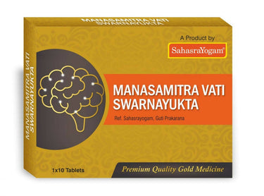 sahasrayogam-manasamitra-vati-swarnayukta-tablets
